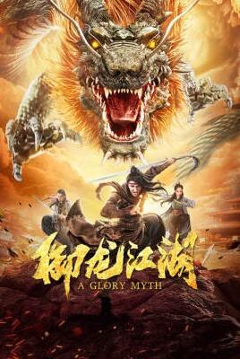 《暮光之城1》森林公路剧照
